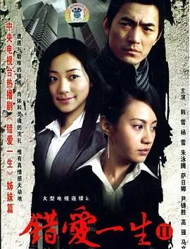 《明天我不是羔羊》：挣扎与救赎，人性的光辉在绝望中闪耀