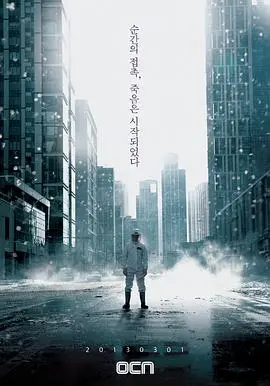 病毒危机：一部扣人心弦的科幻惊悚电影解析