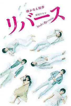 《逆转重生》：绝境反击，看小人物如何改写命运！
