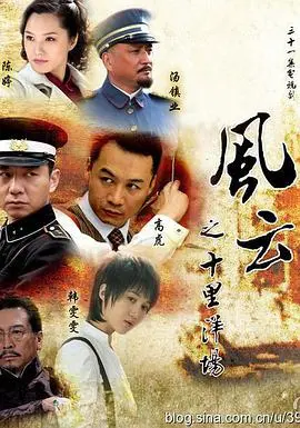 《风云之十里洋场》：重温经典港片，揭秘上海滩的爱恨情仇与江湖恩怨