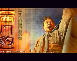 《西门豹》：一部被历史尘封的治水传奇，看古代官员如何玩转政治与民生