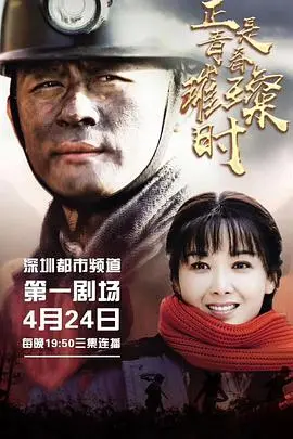 《正是青春璀璨时》影评：一场关于梦想与成长的热血青春物语