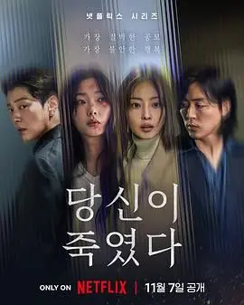 《你旁观的罪》深度影评：人性冷漠还是无力挣扎？揭秘旁观者困境与成长与救赎