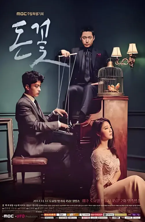 《金钱之花》：当欲望吞噬灵魂，你还能否守住最初的底线？