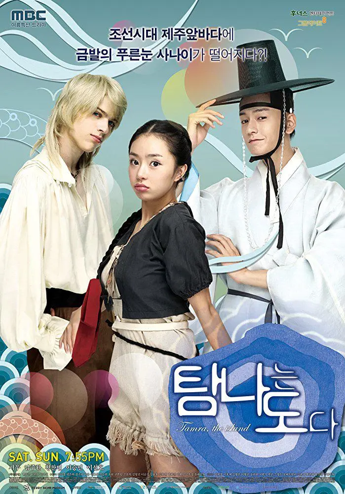 《垂涎之岛》：一场青涩甜蜜的成人礼，韩剧的清新纯爱风，治愈你的夏日焦虑！