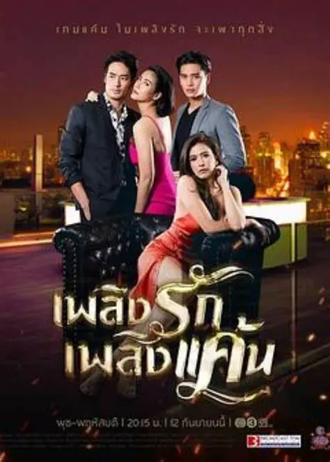 《爱恨之火》炽烈燃烧：一场关于救赎与宿命的史诗级东方奇幻冒险