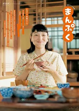 《万福》：都市女性的生存图鉴，看她们如何在繁华中寻找自我与幸福