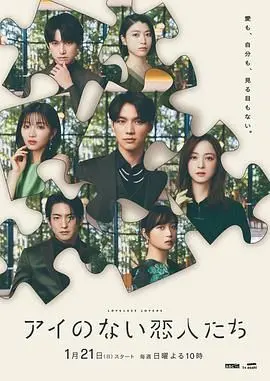 《没有爱的恋人们》：一段关于婚姻围城与情感救赎的深刻剖析，看尽现实的无奈与希望
